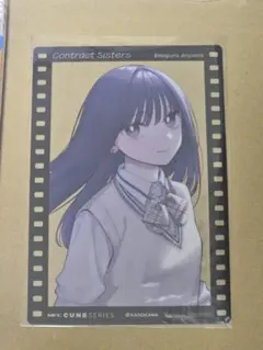 ケイヤクシマイ 連動特典 描き下ろしクリアカード コミックキューン