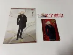ちるらん新撰組鎮魂歌 ちるらん企画展 沖田総司 バッジ ARカード 缶