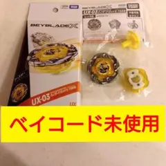 2026年最新】ベイブレード ウィザードロッドの人気アイテム - メルカリ