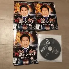 映画『岸和田少年愚連隊 カオルちゃん最強伝説』竹内力2作品収録【DVD