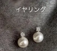 一粒×パール風　シルバージルコニア　クリップイヤリング結婚式 キラキラ　可愛い