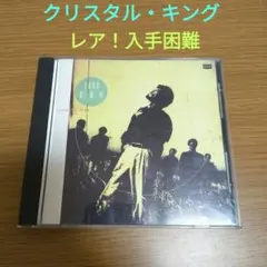 2026年最新】クリスタルキングCDの人気アイテム - メルカリ