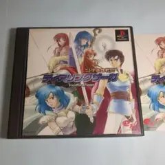 ティアリングサーガ ユトナ英雄戦記 PS