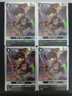 グレイモン　ST15 4枚セット　勇気の戦竜