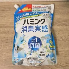 ハミング 消臭実感 1050ml ホワイトソープの香り