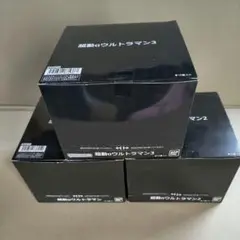 超動αウルトラマン１・２・３　BOXセット(全30個)　未開封品