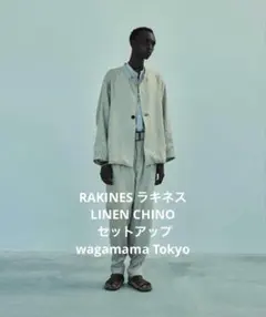 2026年最新】rakines セットアップの人気アイテム - メルカリ