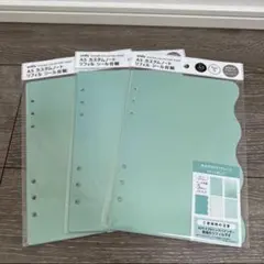 【新品未使用】 amifa A5 カスタムノート リフィル シール台紙