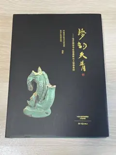 人形の久月 龍虎伝説 鯉のぼり スタンドセット - メルカリ