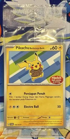 ピカチュウ バティックバージョン ジャカルタ 未開封新品 インドネシア限定　6枚 ピカチュウ バティックバージョン ジャカルタ 未開封新品