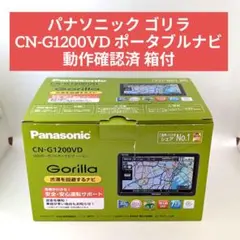 2026年最新】cn-g1200vdの人気アイテム - メルカリ