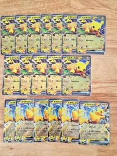 ポケモンカード ピカチュウex まとめ売り