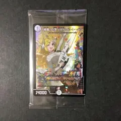 神アート 未開封