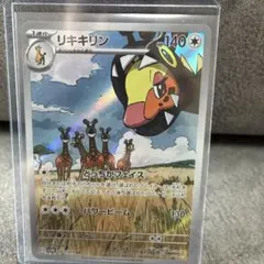 2026年最新】ポケモンカード クレイバーストの人気アイテム - メルカリ