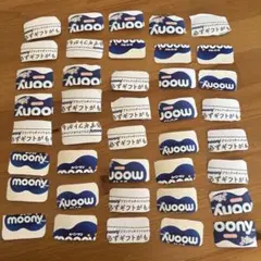 ムーニー　ポイント　ベビータウンのサムネイル