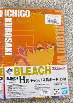 一番くじ BLEACH H賞 キャンバス風ボード 黒崎一護