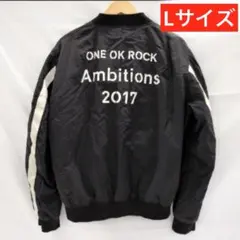 ONE OK ROCK Ambitions 2017 ツアージャケット Ｌ