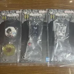 デスノート 一番くじ H賞 アクリルチャーム 3点セット L リューク レム