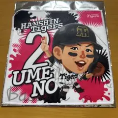 阪神タイガース 梅野選手 ミニタオル