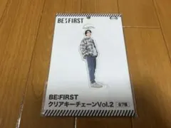 BE:FIRST クリアキーチェーン SHUNTO