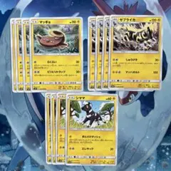 ポケモンカードセット マッギョ ゼブライカ シママ ポケカ