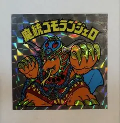 Item thumbnail for item b48577d4-d446-489f-870c-0fc621cdf96a