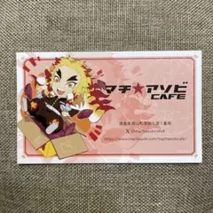 2025年最新】マチアソビカフェ ショップカードの人気アイテム - メルカリ