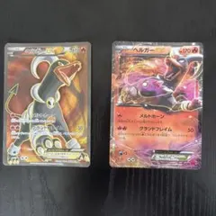 ポケモンカード ヘルガーEX SR XY - メルカリ
