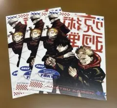 【3枚セット】呪術廻戦モジュロ 1巻 特典 両面イラストカード