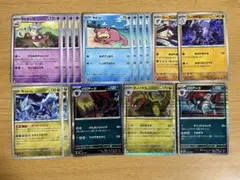 ヤドキング ひらめきチャレンジ デッキパーツ ヤドン svm