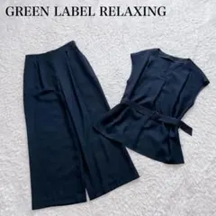 美品✨ GLR CB スクラブツイル ブラウス ワイドパンツ セットアップ