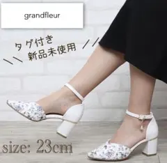 ＊ 新品　完売　グランドフルール grandfleur  23 パンプス　花柄のサムネイル