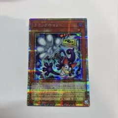 コミックキャット プリズマのサムネイル
