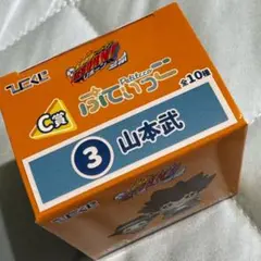 ひこくじ　リボーン　山本武　ぷてぃっこ