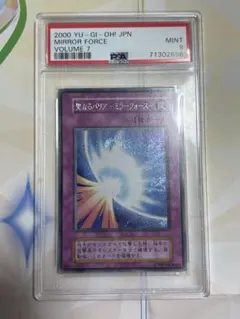 遊戯王カード 聖なるバリアミラーフォース ARS10 GB特典カード - メルカリ