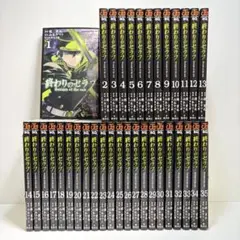 終わりのセラフ 1〜30巻 一瀬グレン、16歳の破滅 全巻 43冊セット