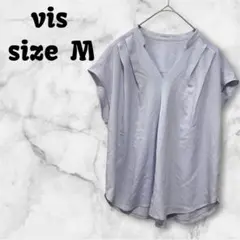 【M-294】 Vis ブラウス フレンチスリーブ Vネック レーヨン混 M