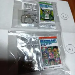 ドラゴンボール チャーム　3 2点セット32 41