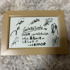 GENERATIONS アルバム特典/サイン入りフレーム 2018年/額縁あり