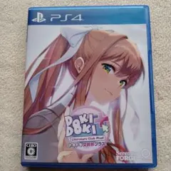 ドキドキ文芸部プラス!