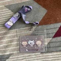 ちいかわ　パスケース　モモンガ