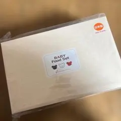 赤ちゃんの城 BABY Food Set お食事エプロン 日本製のサムネイル