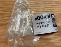 MOOMIN ムーミン クリアソフビフィギュア ニョロニョロ