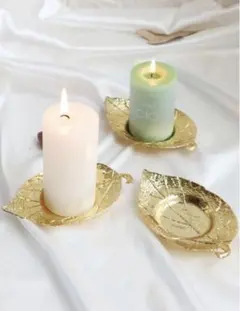 【美品】リーフ　キャンドルホルダー　４個　おまけ付き