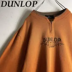 ダンロップ☘M☘ハーフジップ☘スウェット☘センターロゴ☘レトロ☘プルオーバー☘のサムネイル