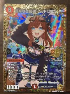 2026年最新】レッドゾーンfの人気アイテム - メルカリ