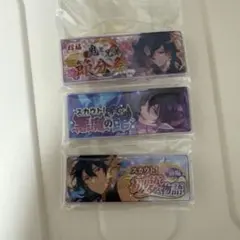 バナーコレクション　朔間零