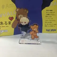 2026年最新】中野あるまの人気アイテム - メルカリ