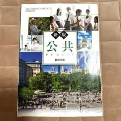 2026年最新】高校教科書 まとめ売りの人気アイテム - メルカリ