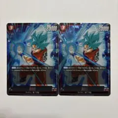 ドラゴンボール フュージョンワールド 孫悟空 FB01-015 SR 3枚 - メルカリ
